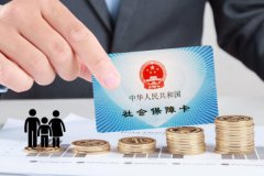 孕檢可以用醫保卡嗎 檢查費用可以報銷嗎