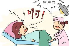 影響分娩的因素有哪些？二胎分娩前幾天的征兆？