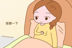 孕期乳房護理的方法是什么?懷孕可以做面部護理嗎?