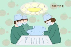 二胎剖腹產要提前幾天？二胎剖腹產注意事項有哪些？
