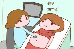孕期產檢要做哪些項目？孕檢免費檢查有哪些？
