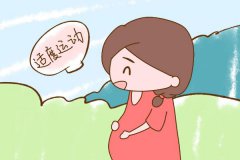高齡孕婦懷孕初期能健身嗎？高齡孕婦孕期多運動有什么好處？