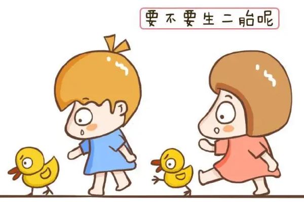 生二胎需要孕前檢查嗎？順產多久后可以要二胎？